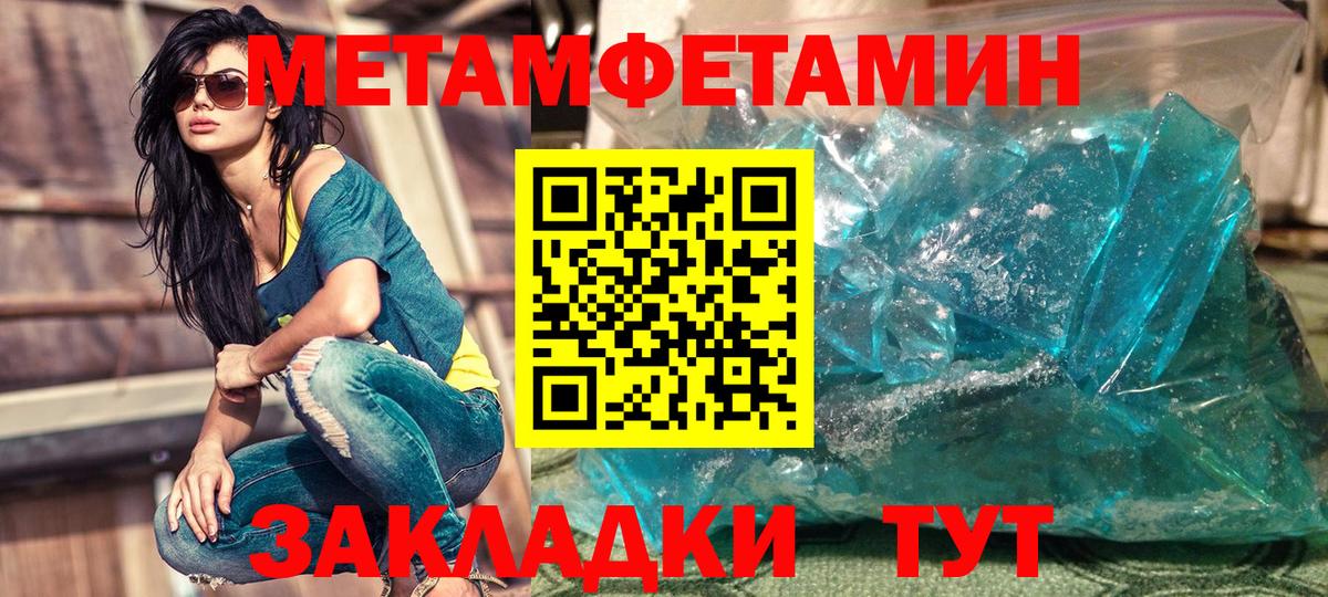 Амфетамин Premium Ачинск