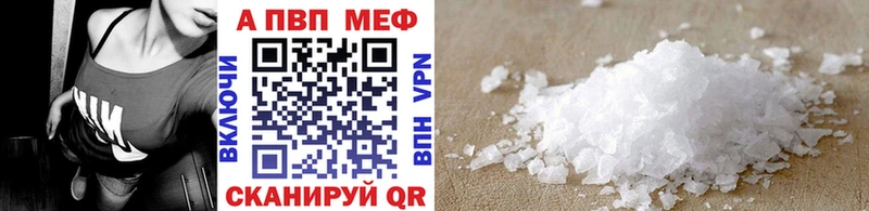darknet Telegram где продают наркотики Ачинск A-PVP мука