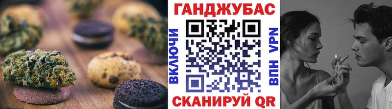 Еда ТГК конопля Ачинск