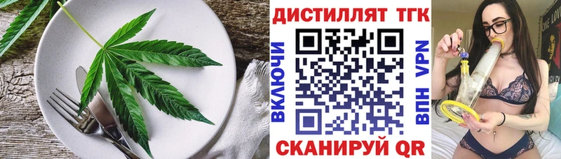 Cannafood марихуана  Ачинск 