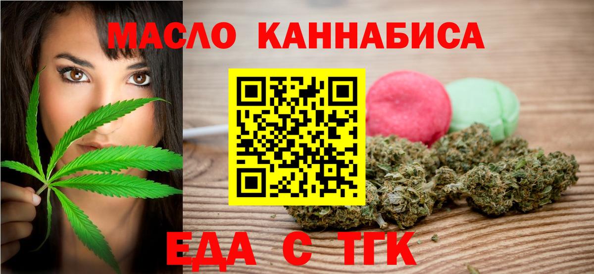 Бошки Шишки Ачинск