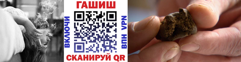 ГАШ гашик  мега зеркало  Ачинск 