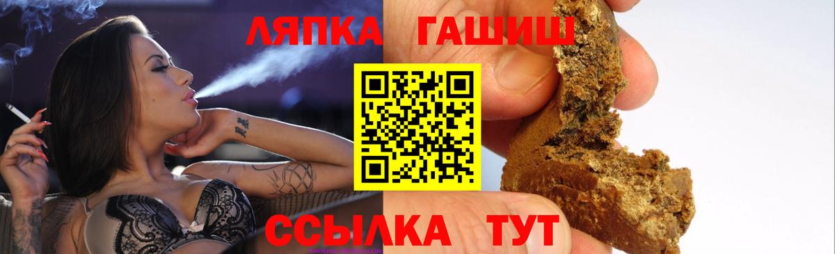 купить закладку  Вход с VPN  ГАШИШ Изолятор  ГАШ  Ачинск  ГАШ убойный 
