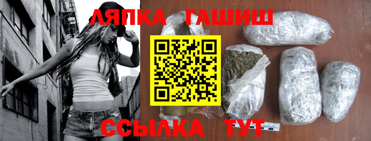 Гашиш Cannabis Ачинск