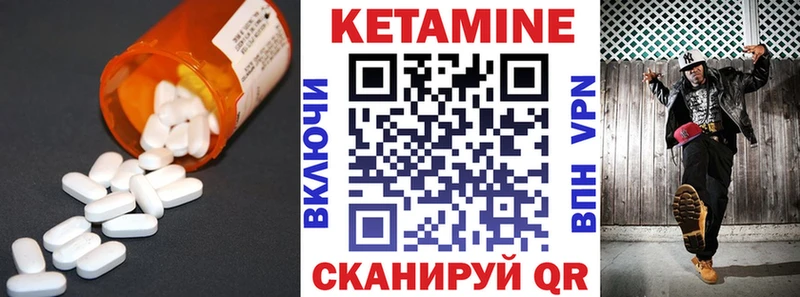 закладка  площадка официальный сайт  КЕТАМИН ketamine  Ачинск 