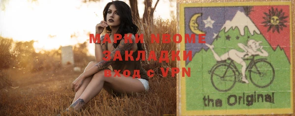 дистиллят марихуана Алзамай