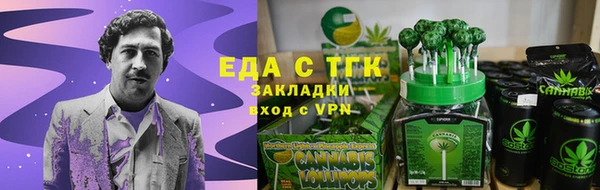 меф VHQ Алексин