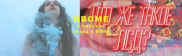 меф VHQ Алексин