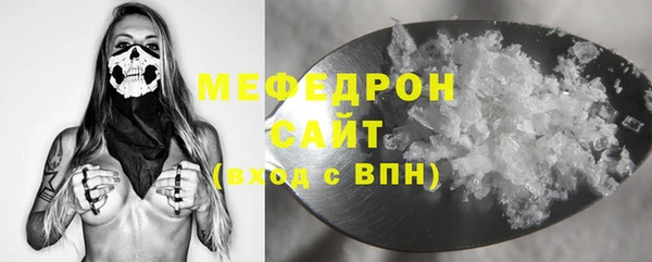 меф VHQ Алексин