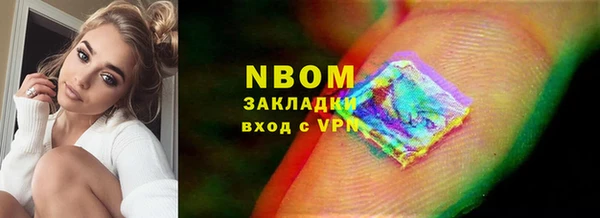 экстази Алексеевка