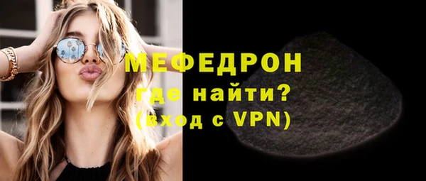 меф VHQ Алексин