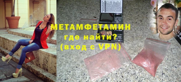 меф VHQ Алексин