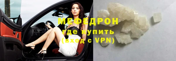 меф VHQ Алексин
