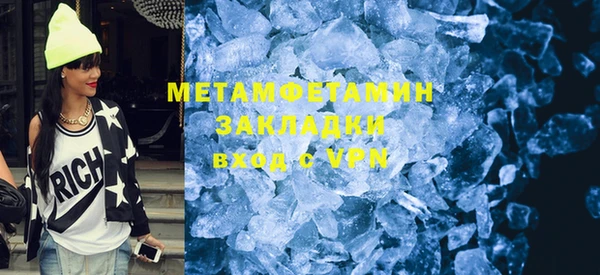 дистиллят марихуана Алзамай