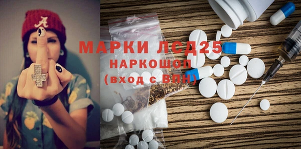 меф VHQ Алексин