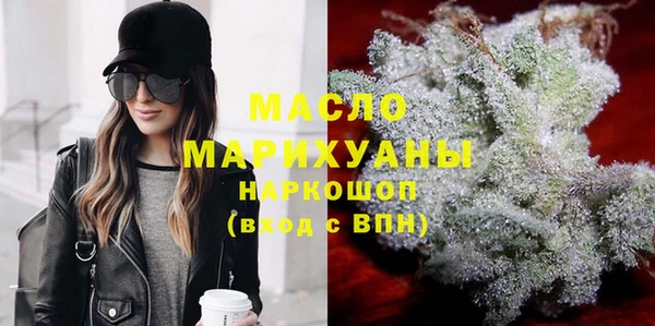 дистиллят марихуана Алзамай