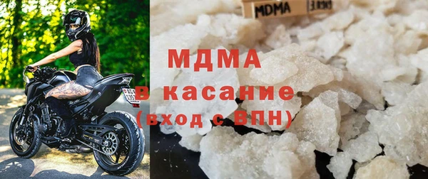 экстази Алексеевка