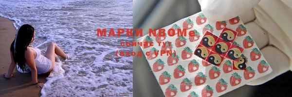 дистиллят марихуана Алзамай