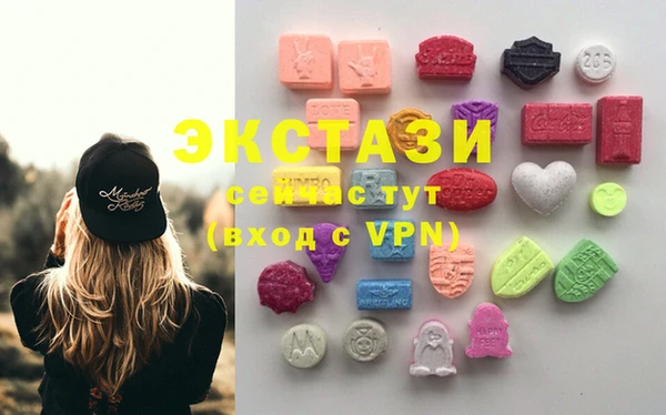 меф VHQ Алексин