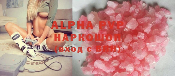 меф VHQ Алексин