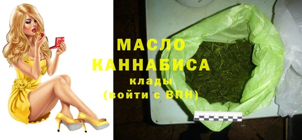 дистиллят марихуана Алзамай