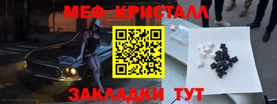 спиды Апшеронск
