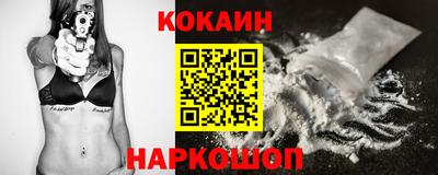 спиды Апшеронск