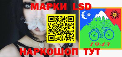 соль курить ск Апрелевка