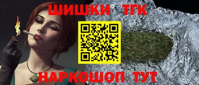 спиды Апшеронск