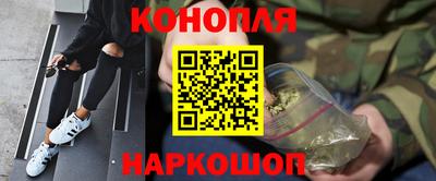 спиды Апшеронск