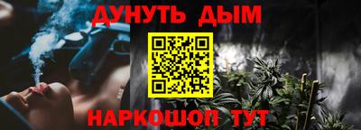 спиды Апшеронск