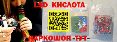 ALPHA-PVP Волгодонск