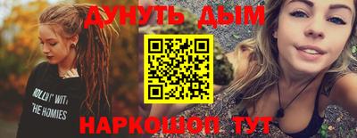 спиды Апшеронск