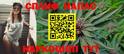 соль курить ск Апрелевка