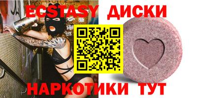 спиды Апшеронск
