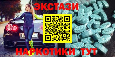 героин Волжский