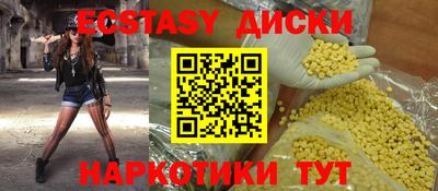 соль курить ск Апрелевка