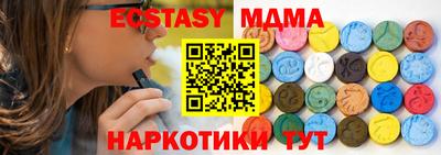 соль курить ск Апрелевка