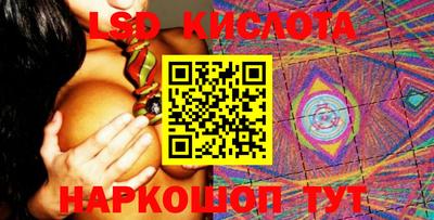 соль курить ск Апрелевка