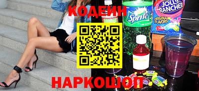спиды Апшеронск
