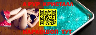 соль курить ск Апрелевка