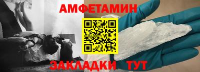 соль курить ск Апрелевка