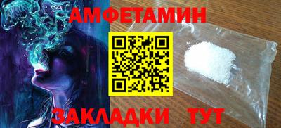 спиды Апшеронск
