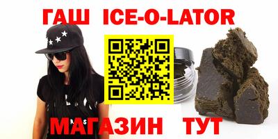 спиды Апшеронск
