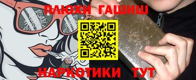 соль курить ск Апрелевка