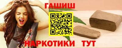 спиды Апшеронск