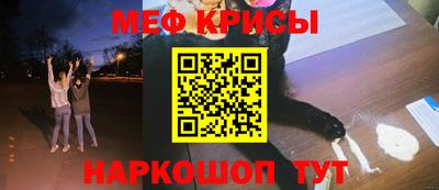 спиды Апшеронск