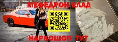 спиды Апшеронск