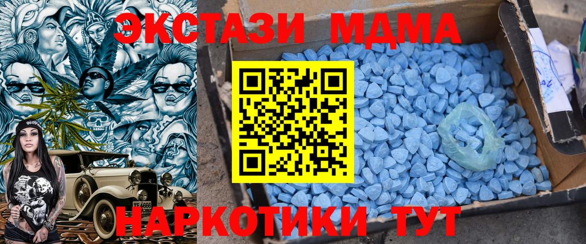 КОКАИН  Ачинск  Вход с VPN  Вейп ТГК  Мефедрон   ГАШИШ 