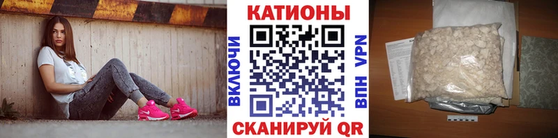 Мефедрон 4 MMC  Ачинск 